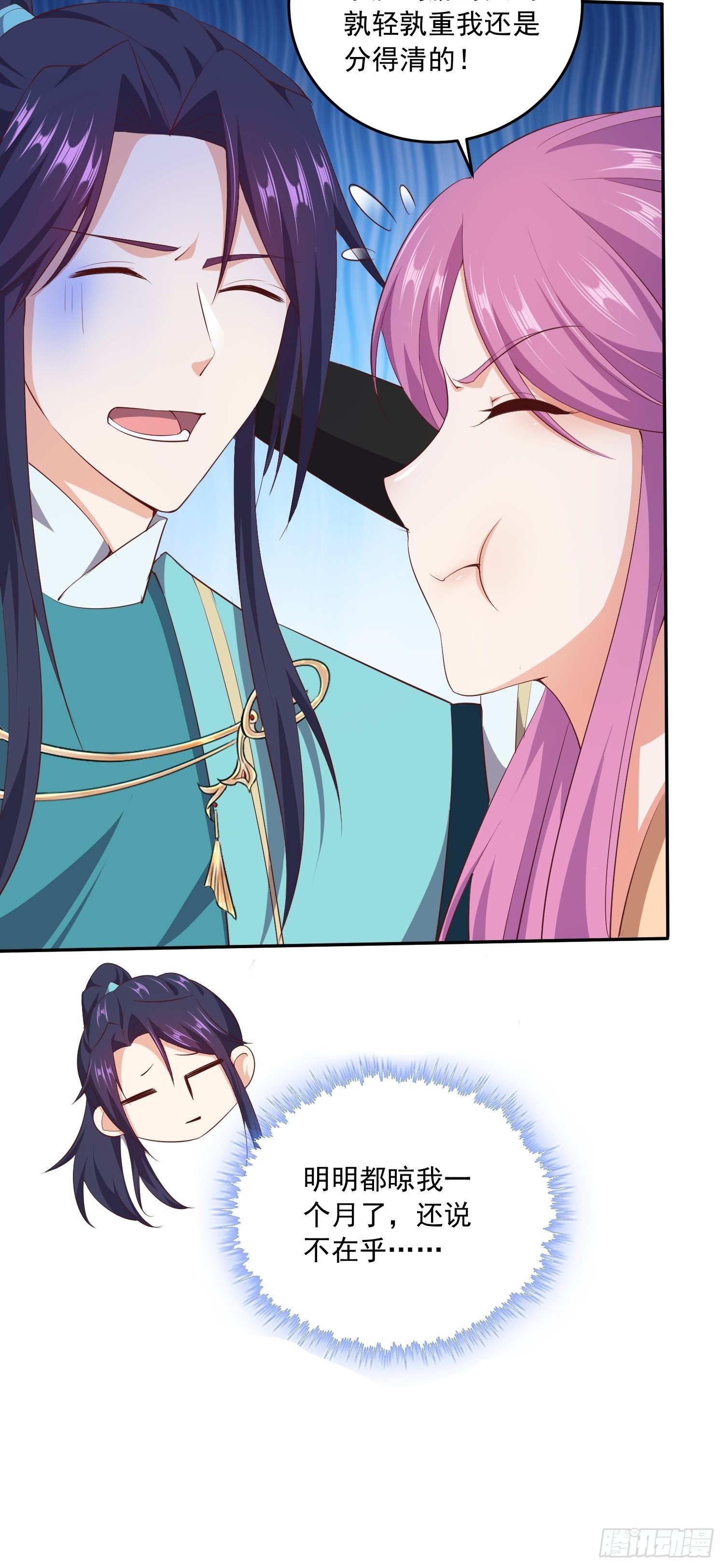 营救计划9