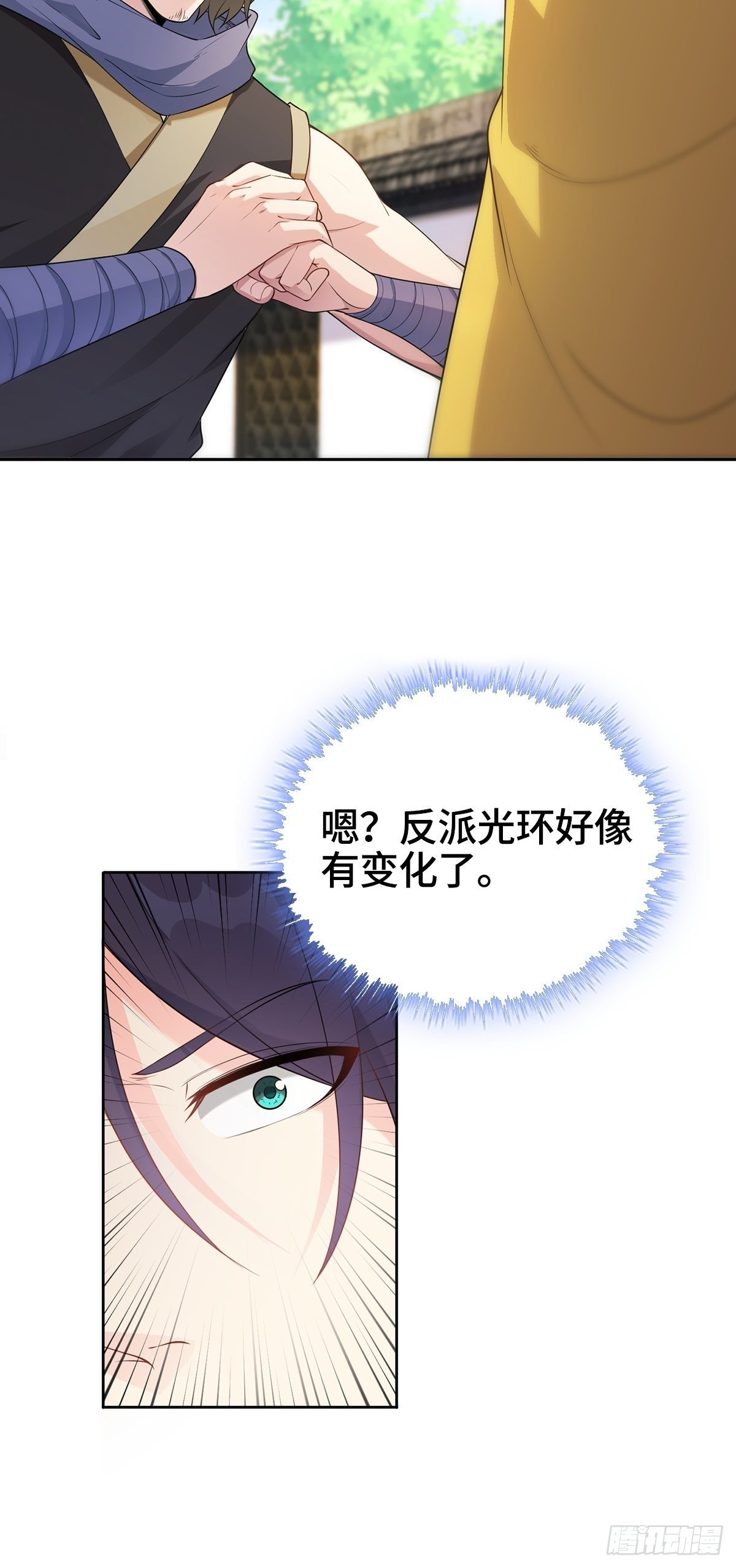 “狼狈爲奸”24