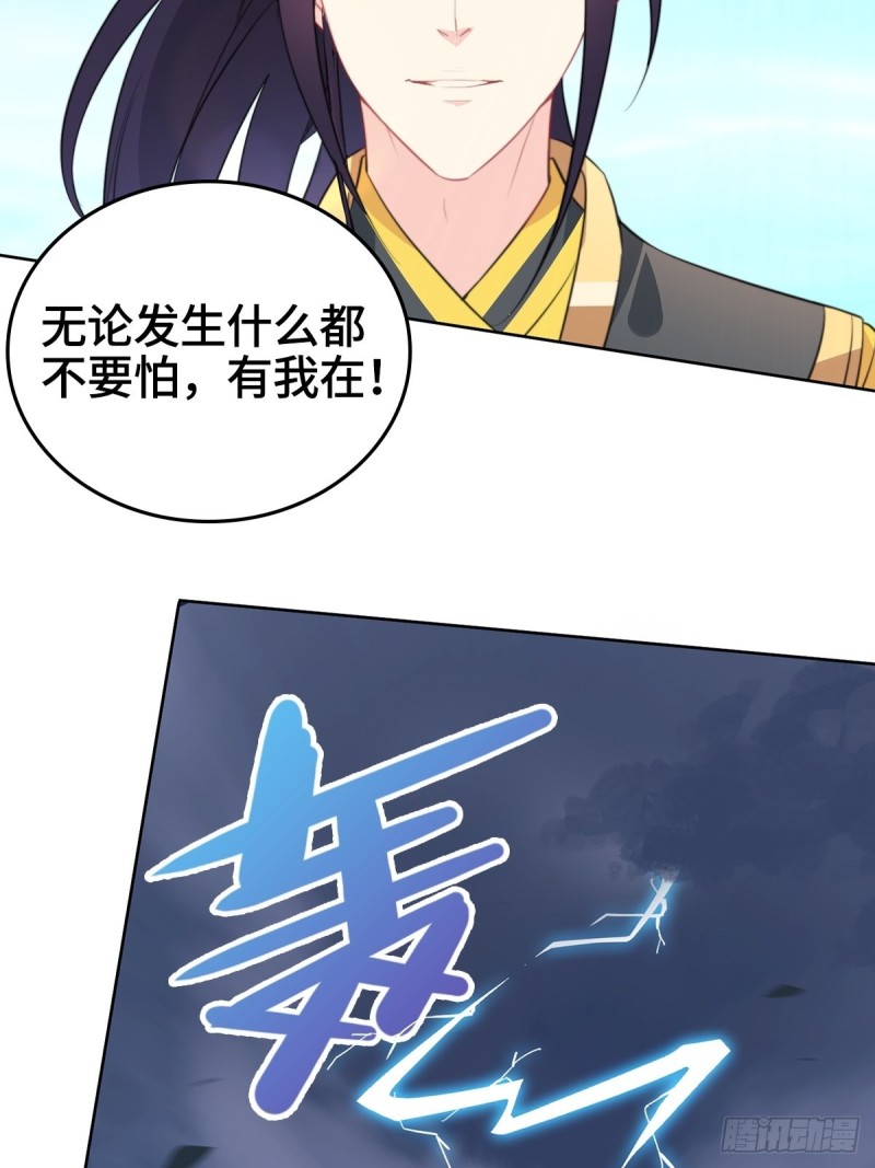 援救龙王龟26