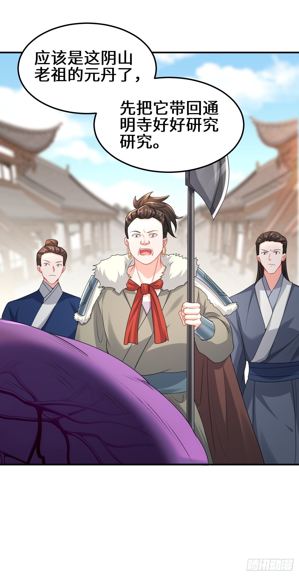 死灰复燃15