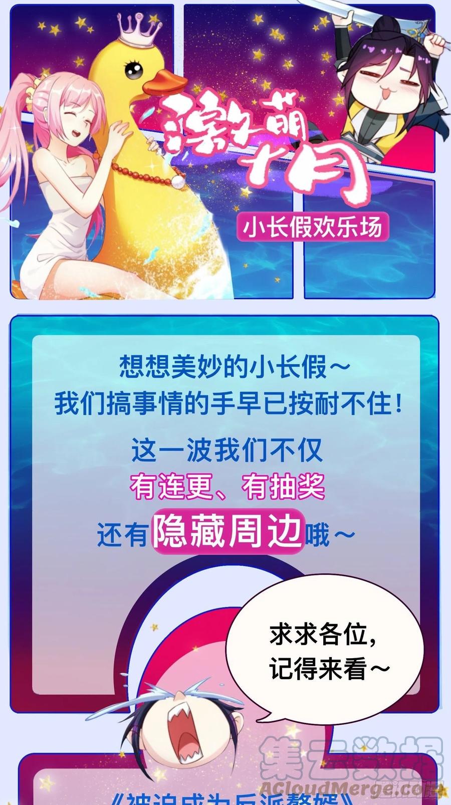 悲催的天澜宗38