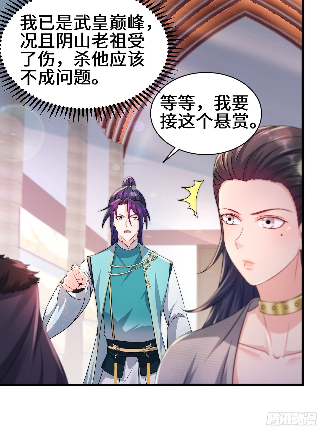 接取悬赏17