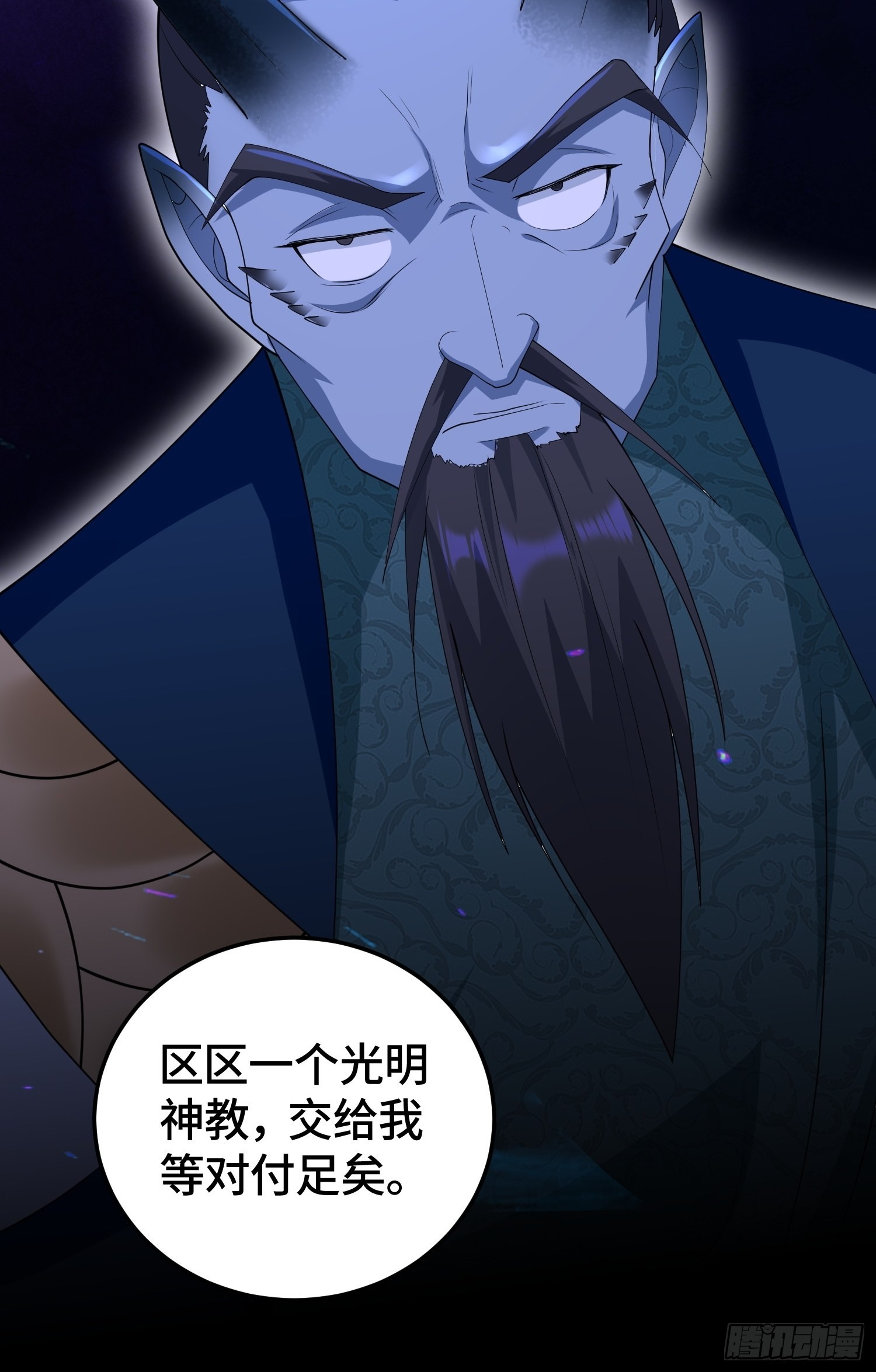 龙人村28