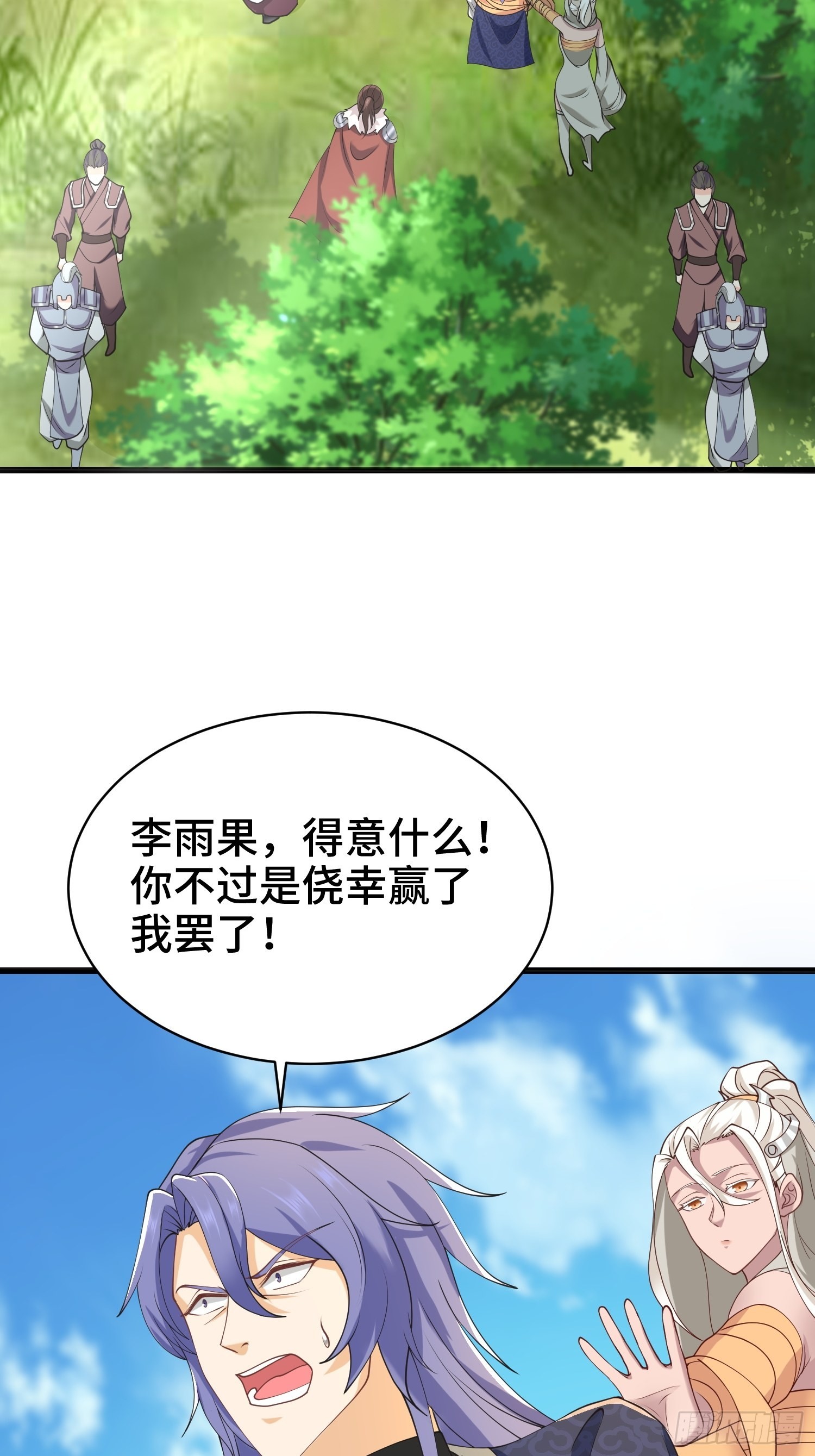 兵力扩充16
