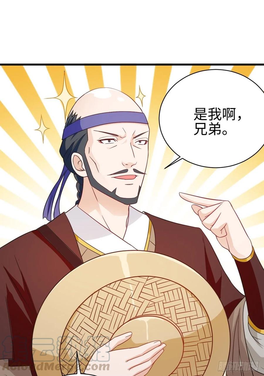 集结队伍24