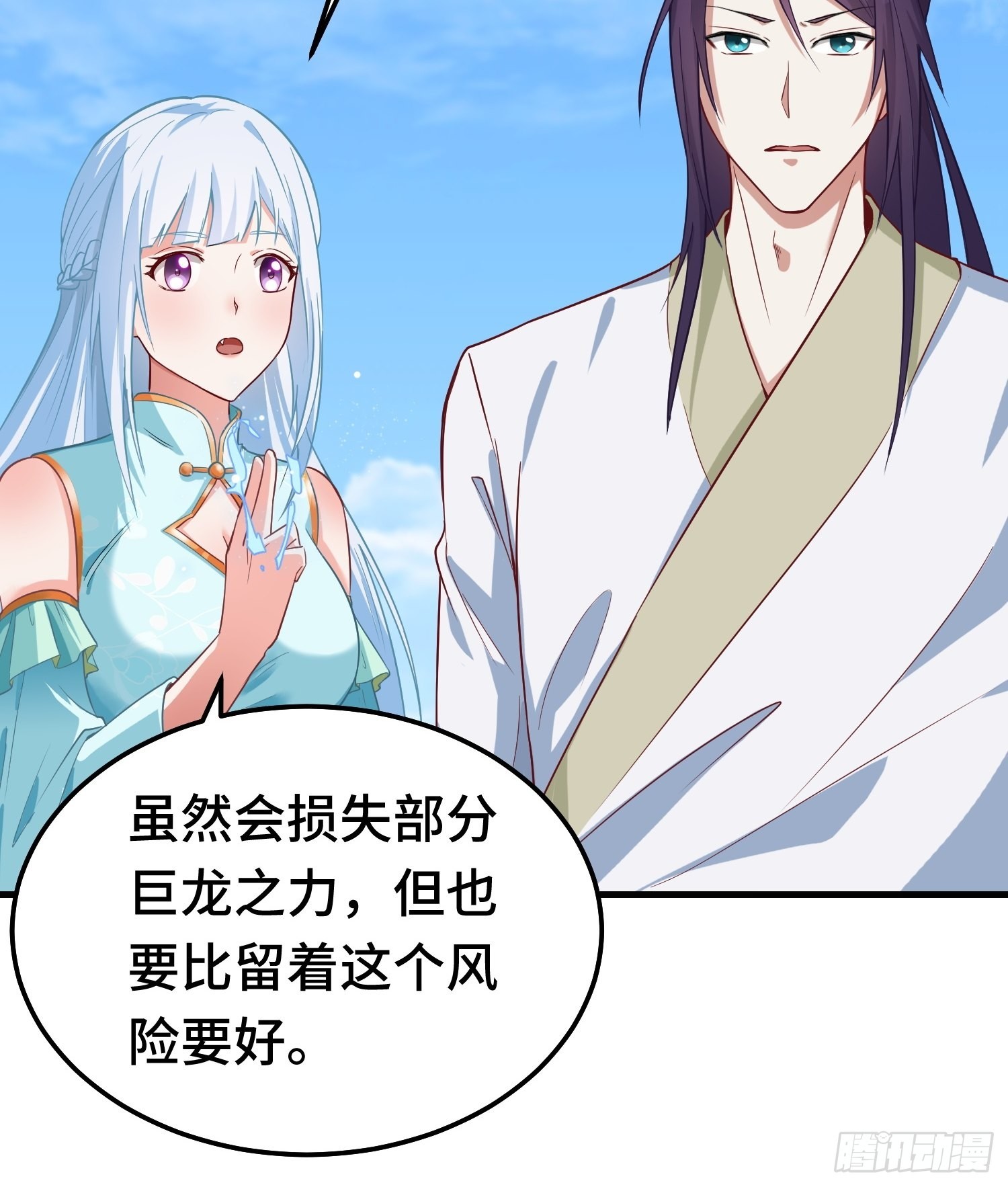 百年遗憾27
