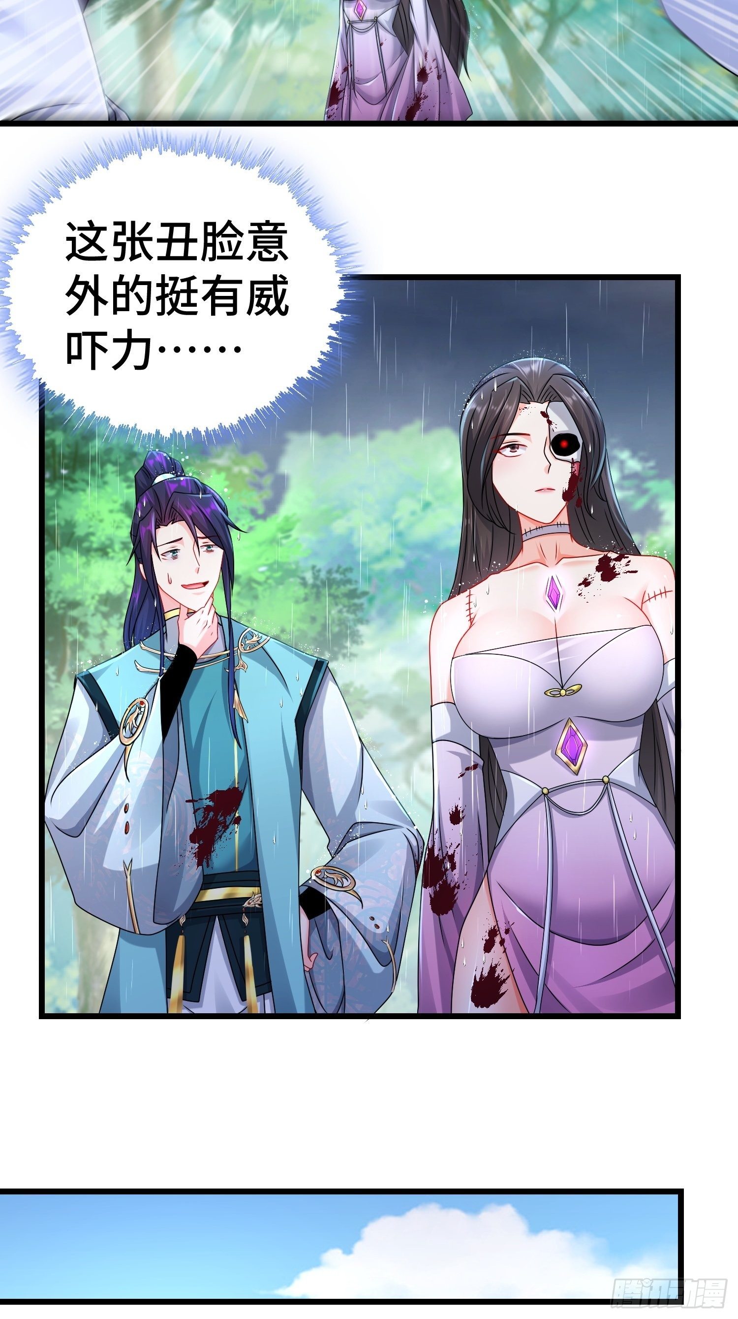 新版姬太美14