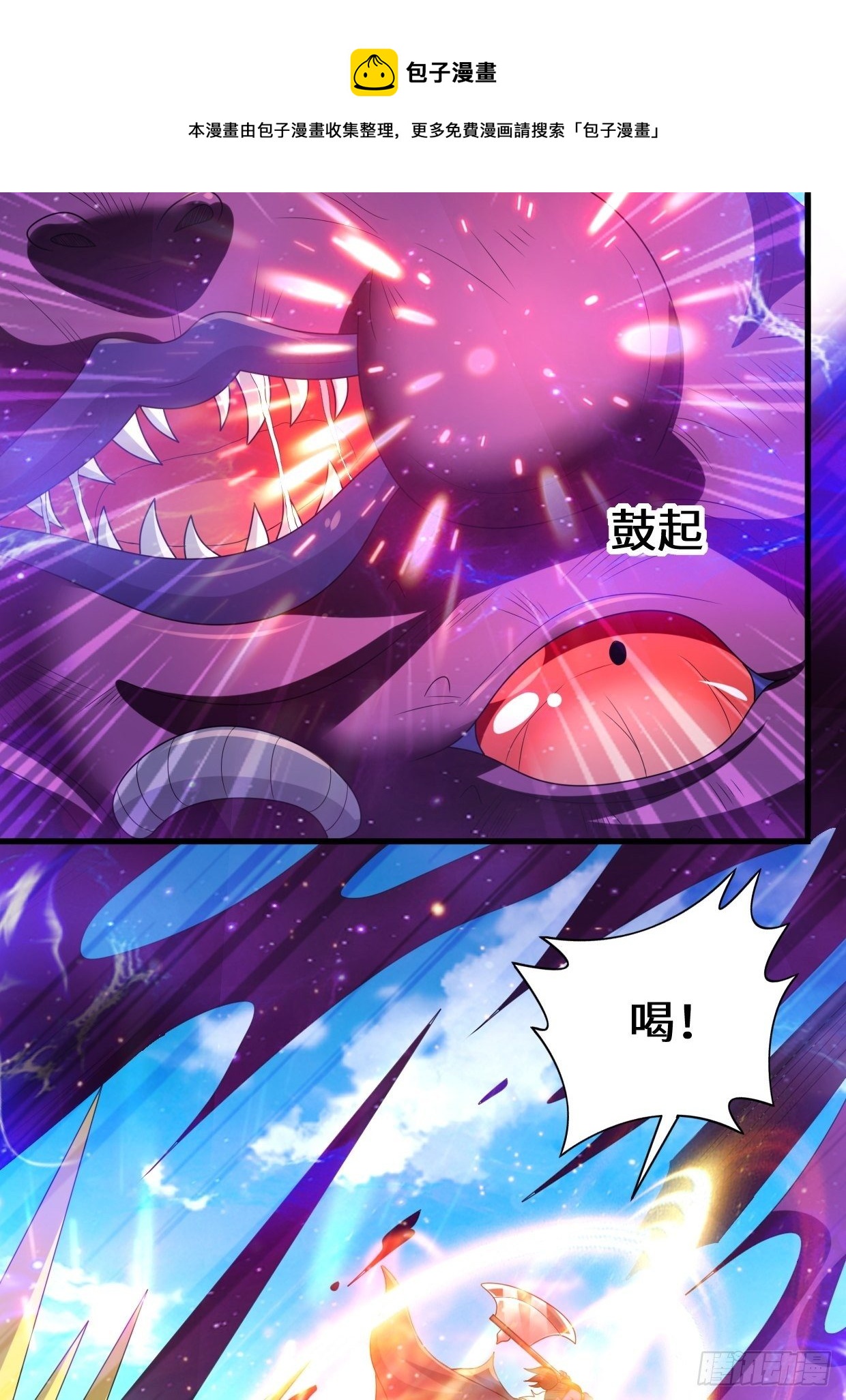 怀县之灾20