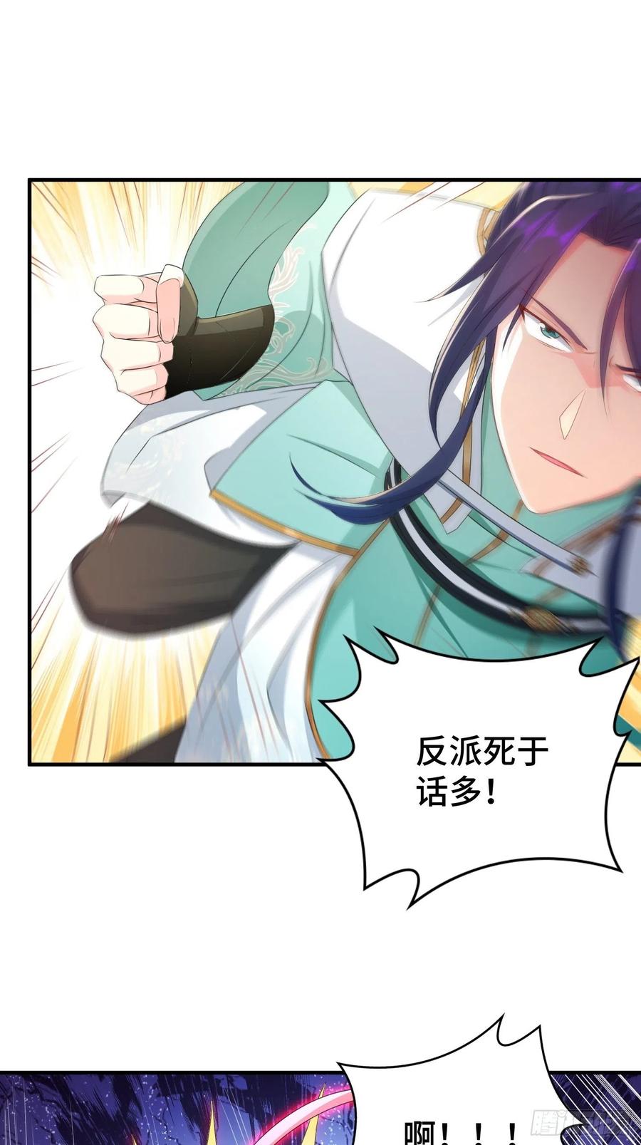 武器实验31