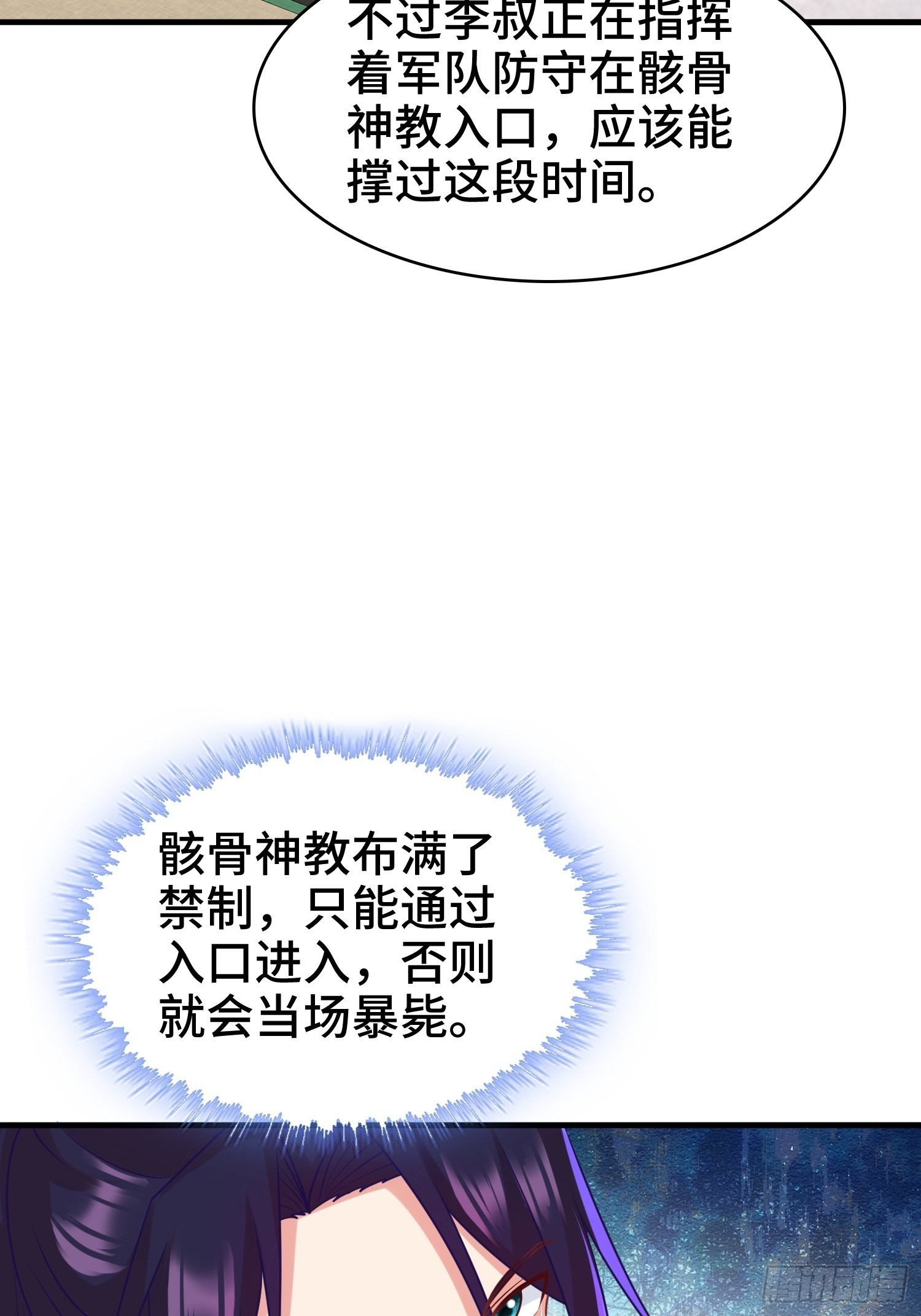 复仇之心41