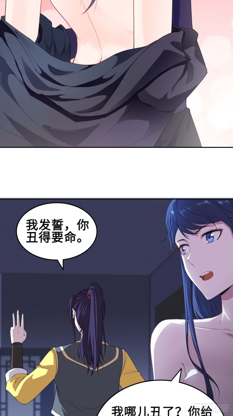 我会缠你一辈子！18