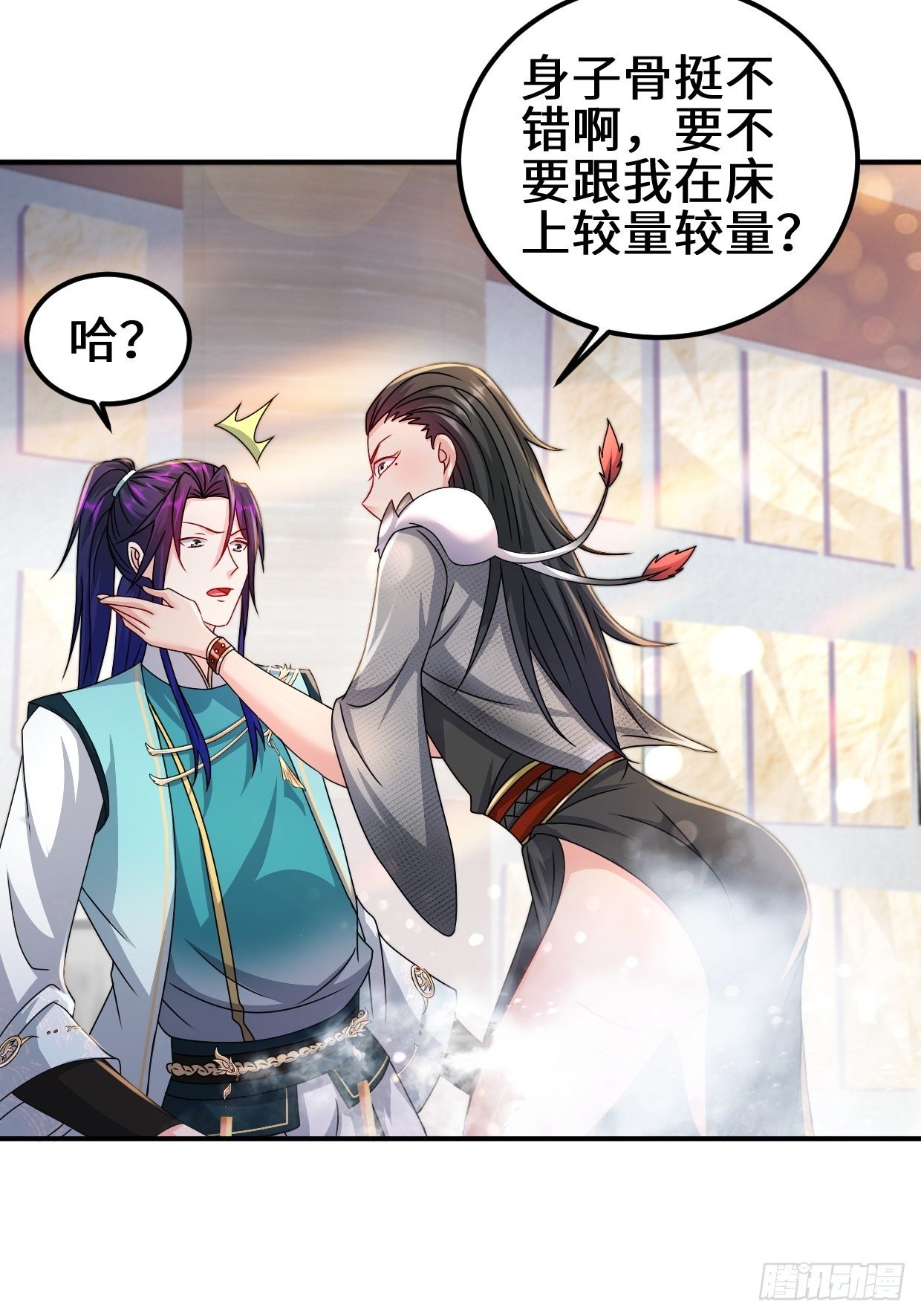 接取悬赏9