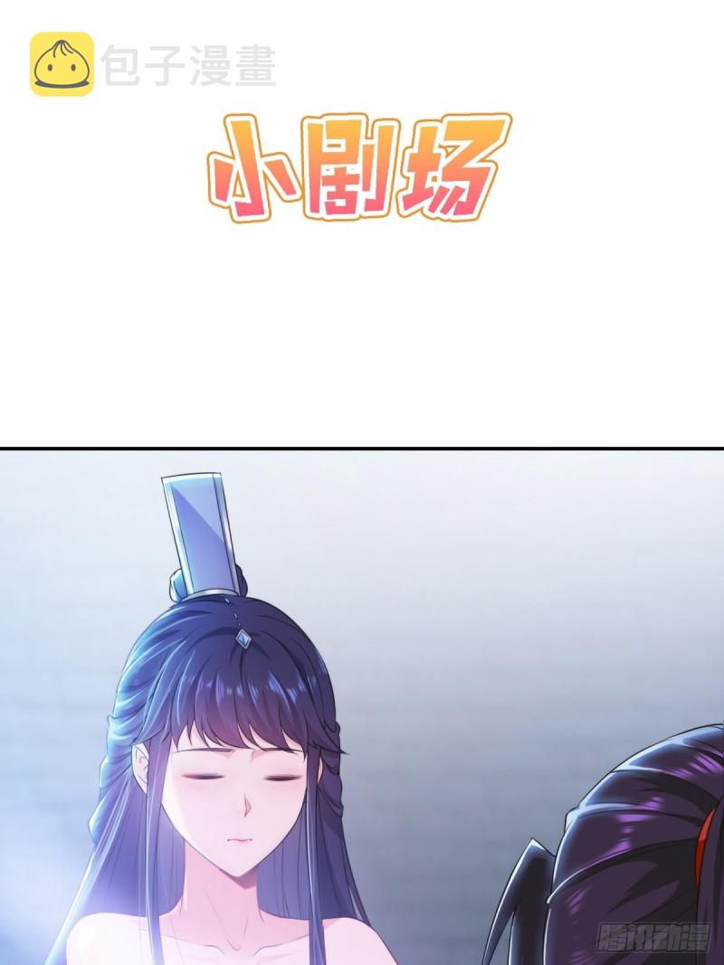 血衣门姑爷42