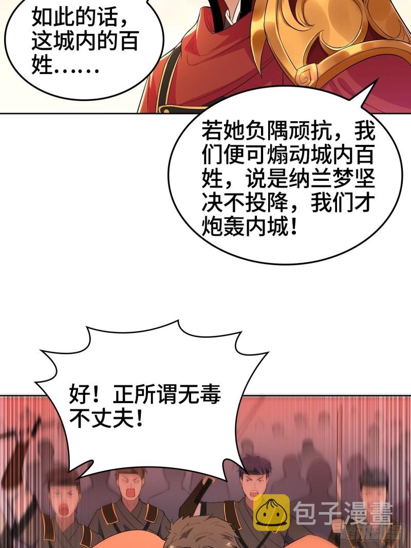 背水一战8