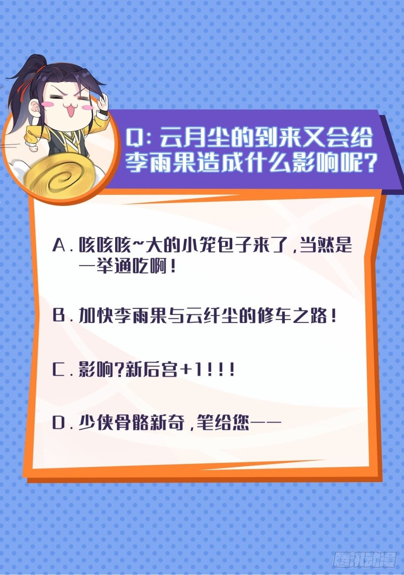成功入内门38