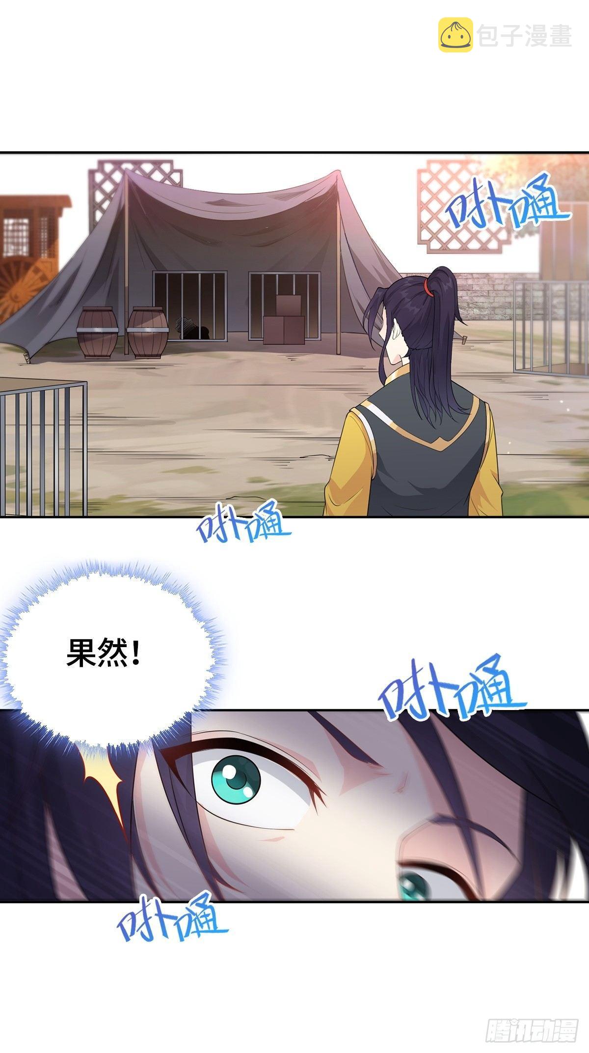 放开那女孩！18