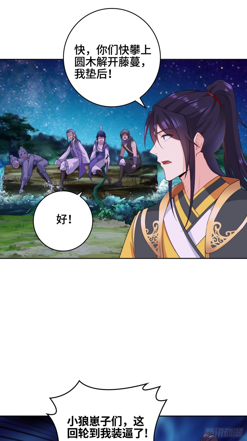 系统罢工了！19