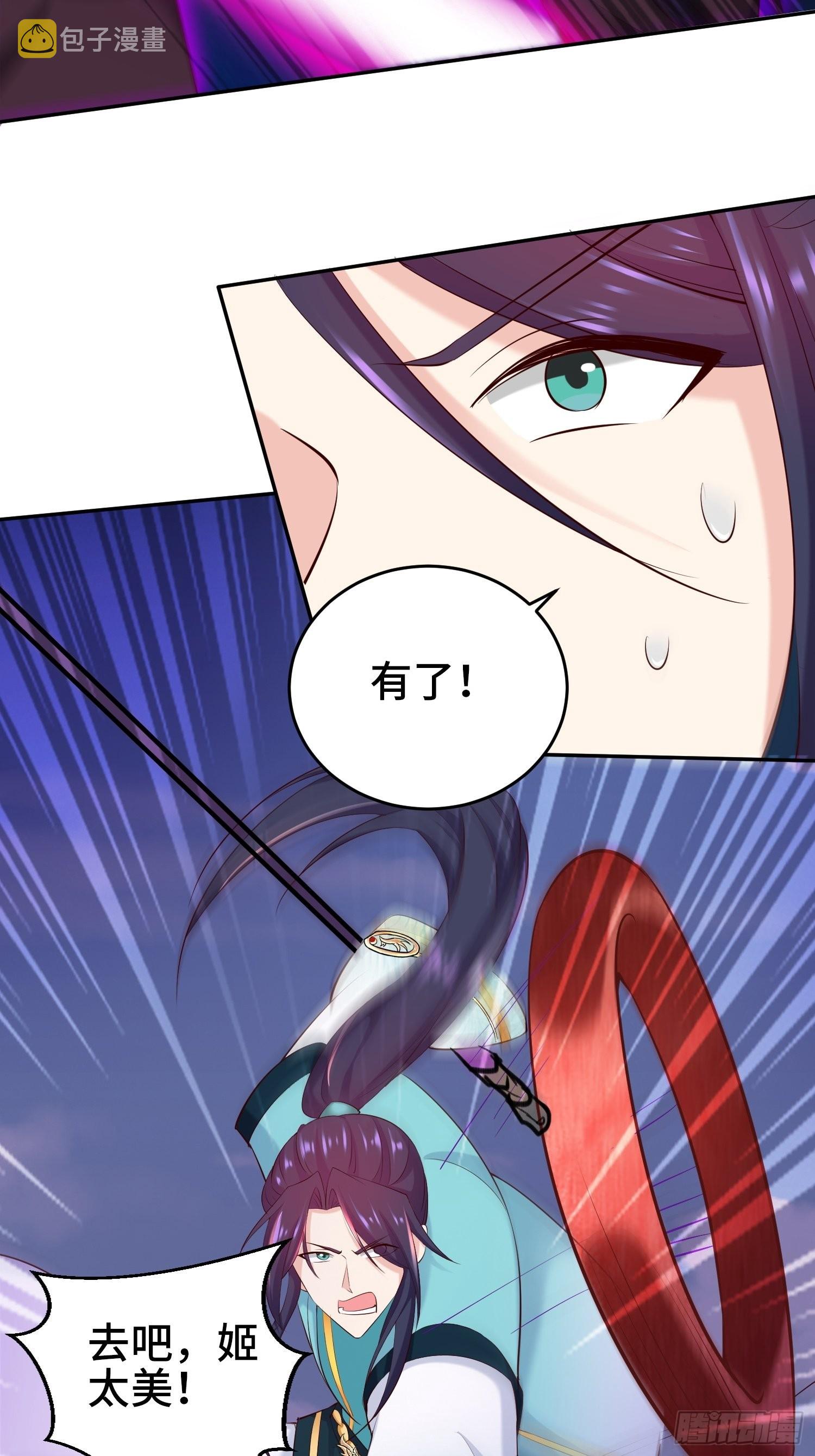 争分夺秒21