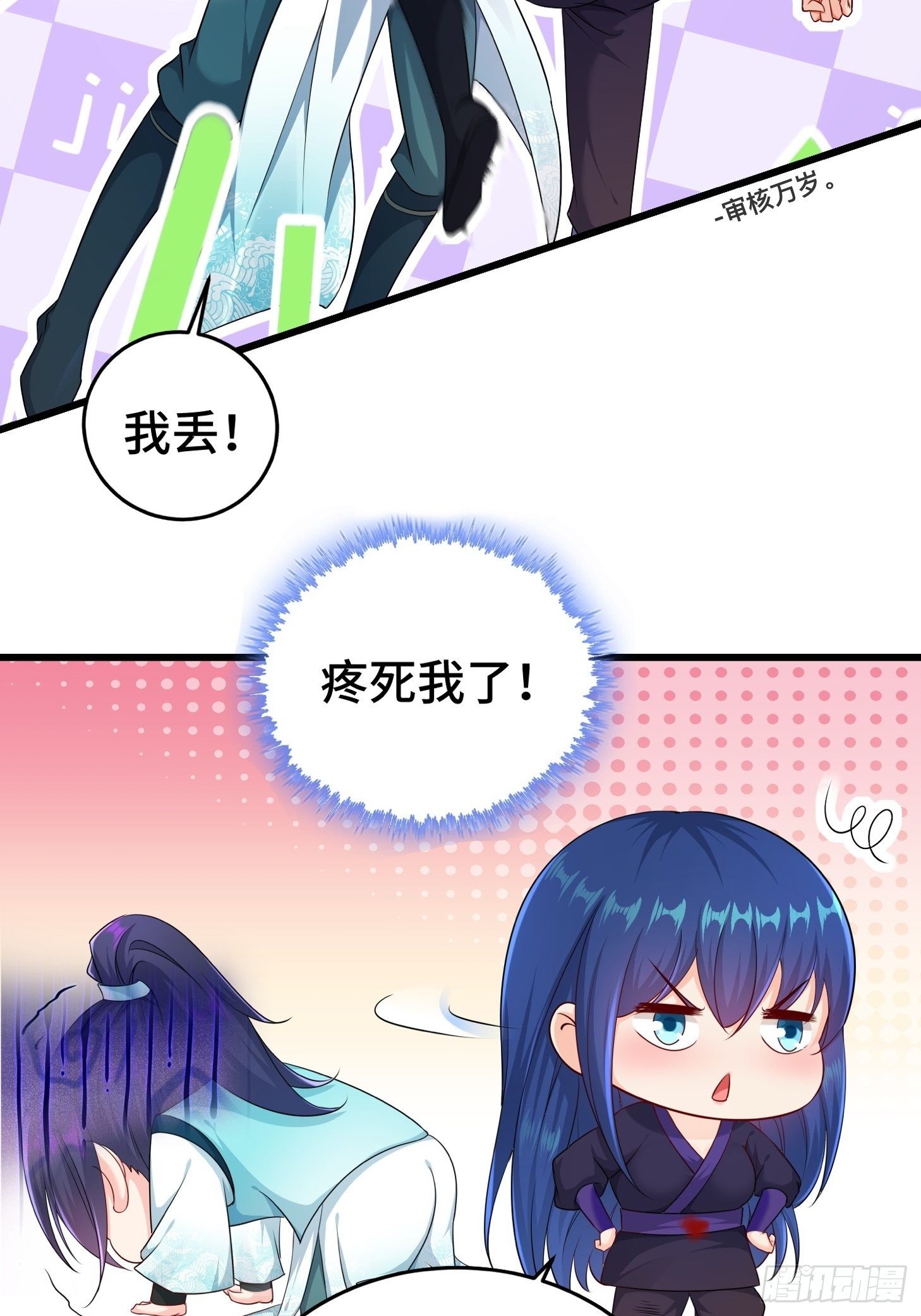 不解之缘5