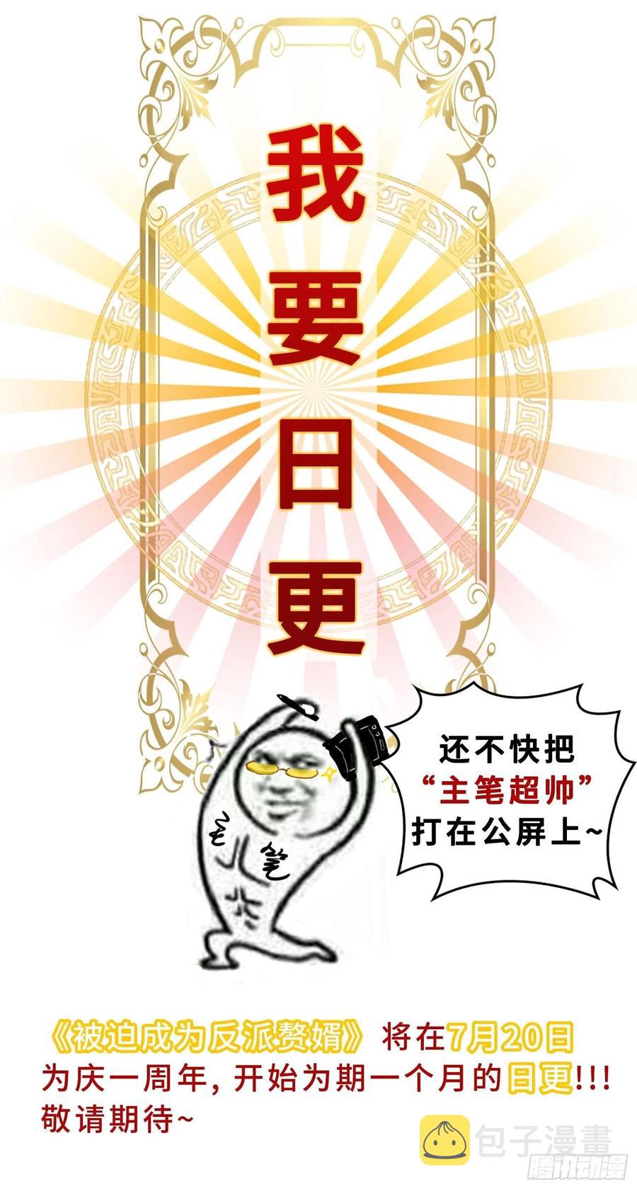 心疼你！47