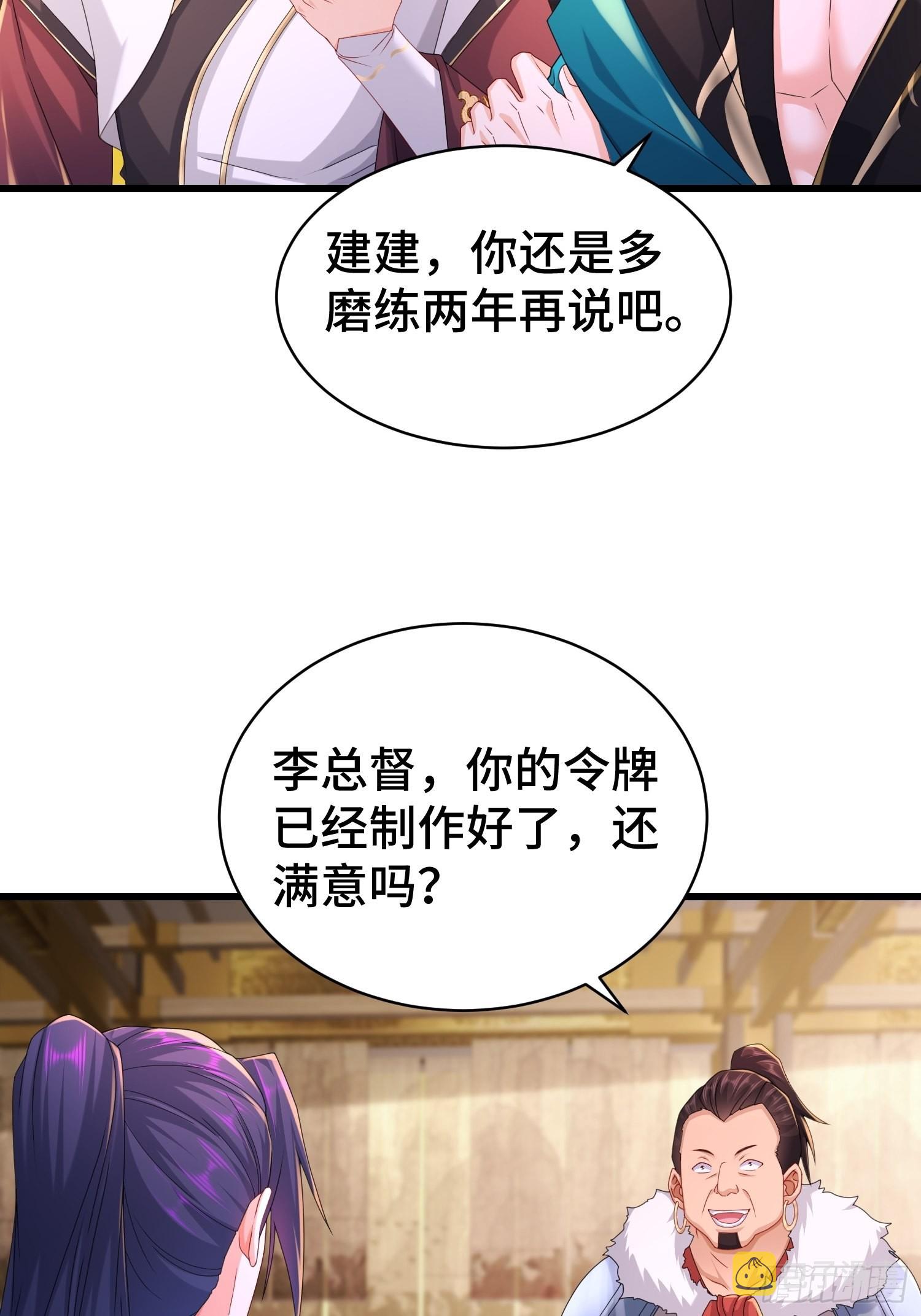 命运多舛36