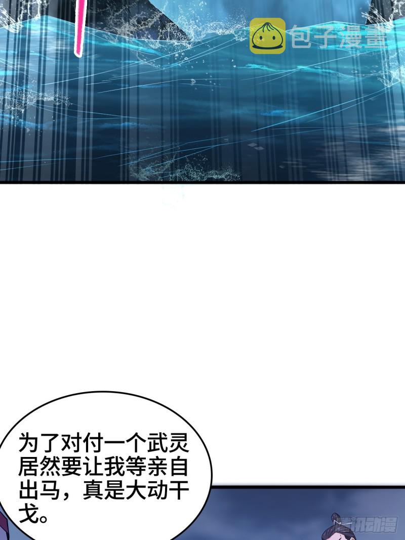 穷途末路32