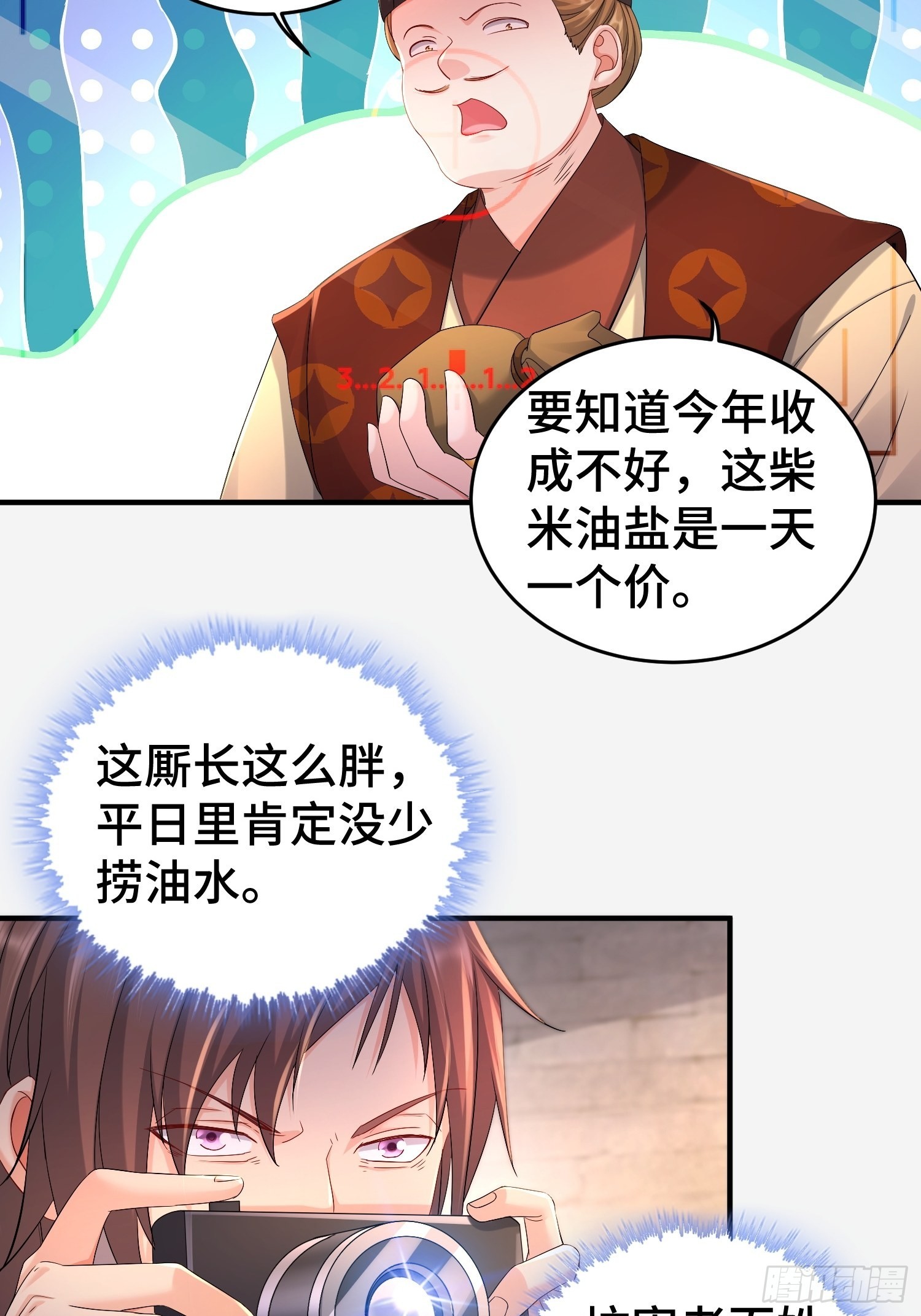 前朝大将20