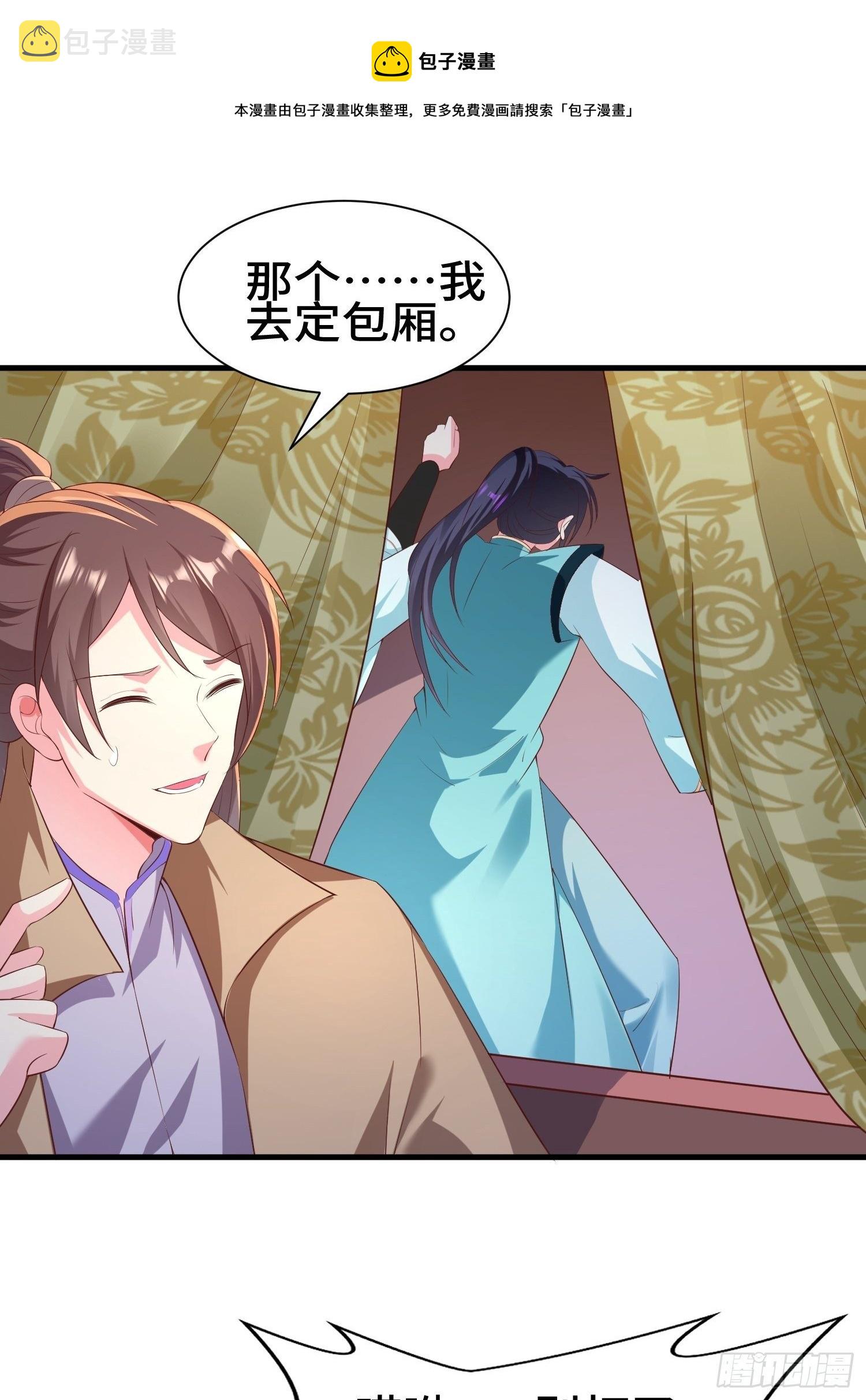 灰骨哀再现8