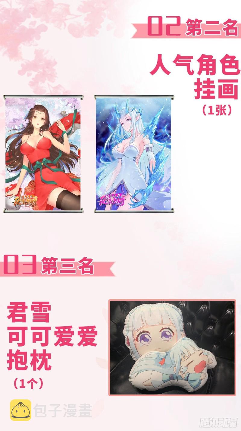 前往青阳城38