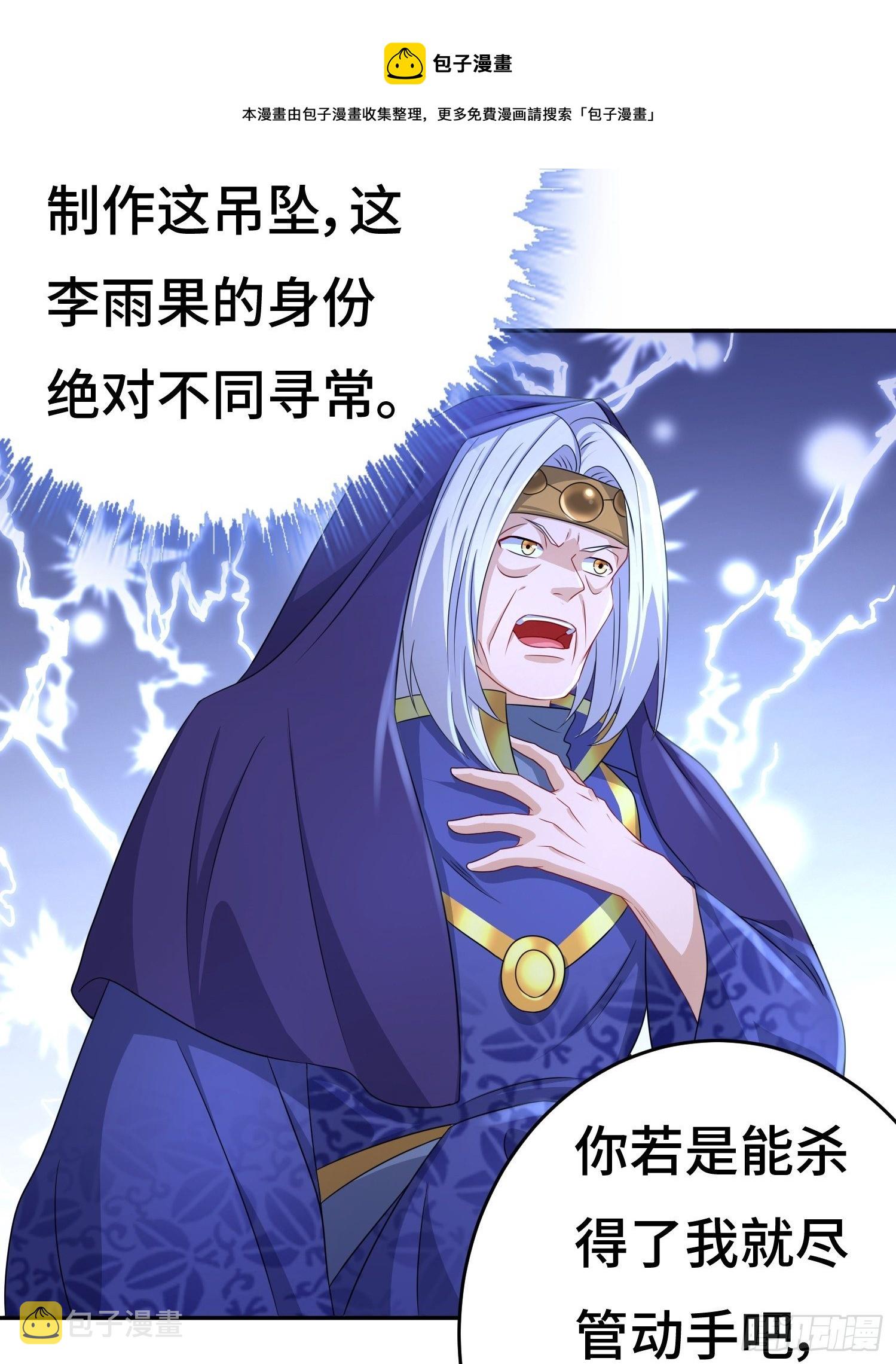 败者食尘的威力12