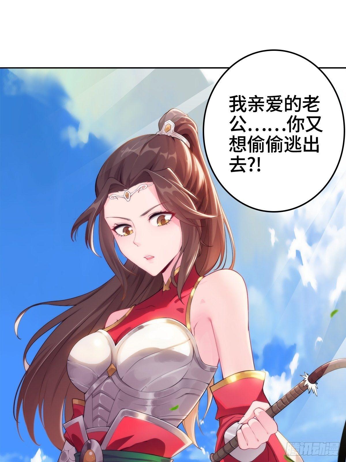 纳兰城的软饭王6