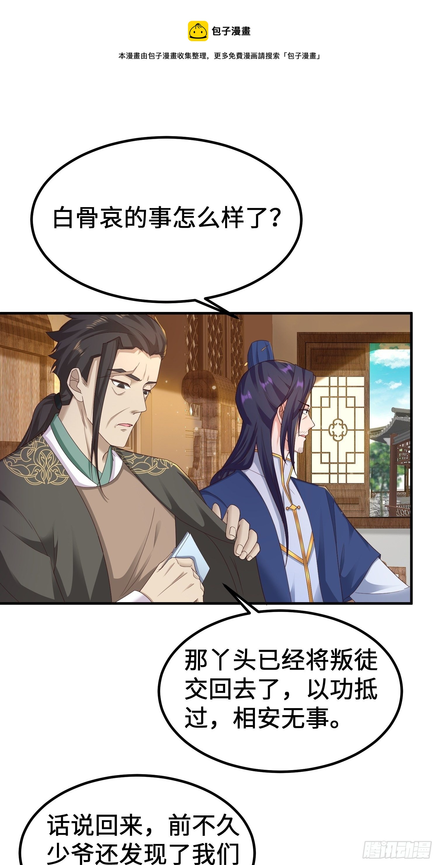 前往剑书院18
