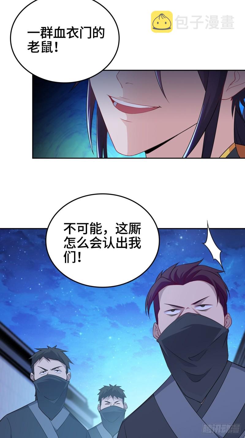 身陷重围14