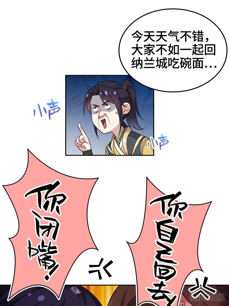 贼心不死9