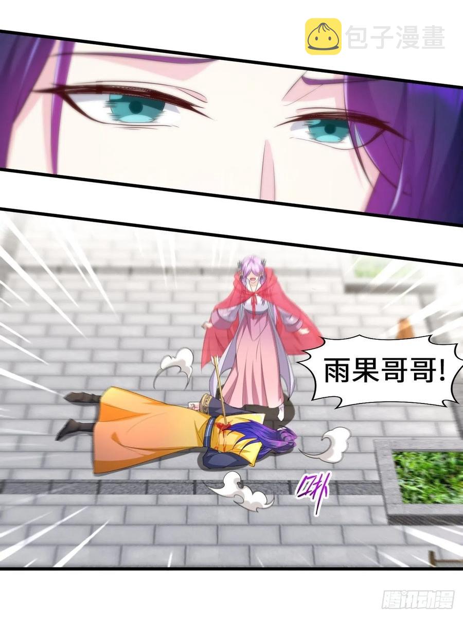 遭遇偷袭21