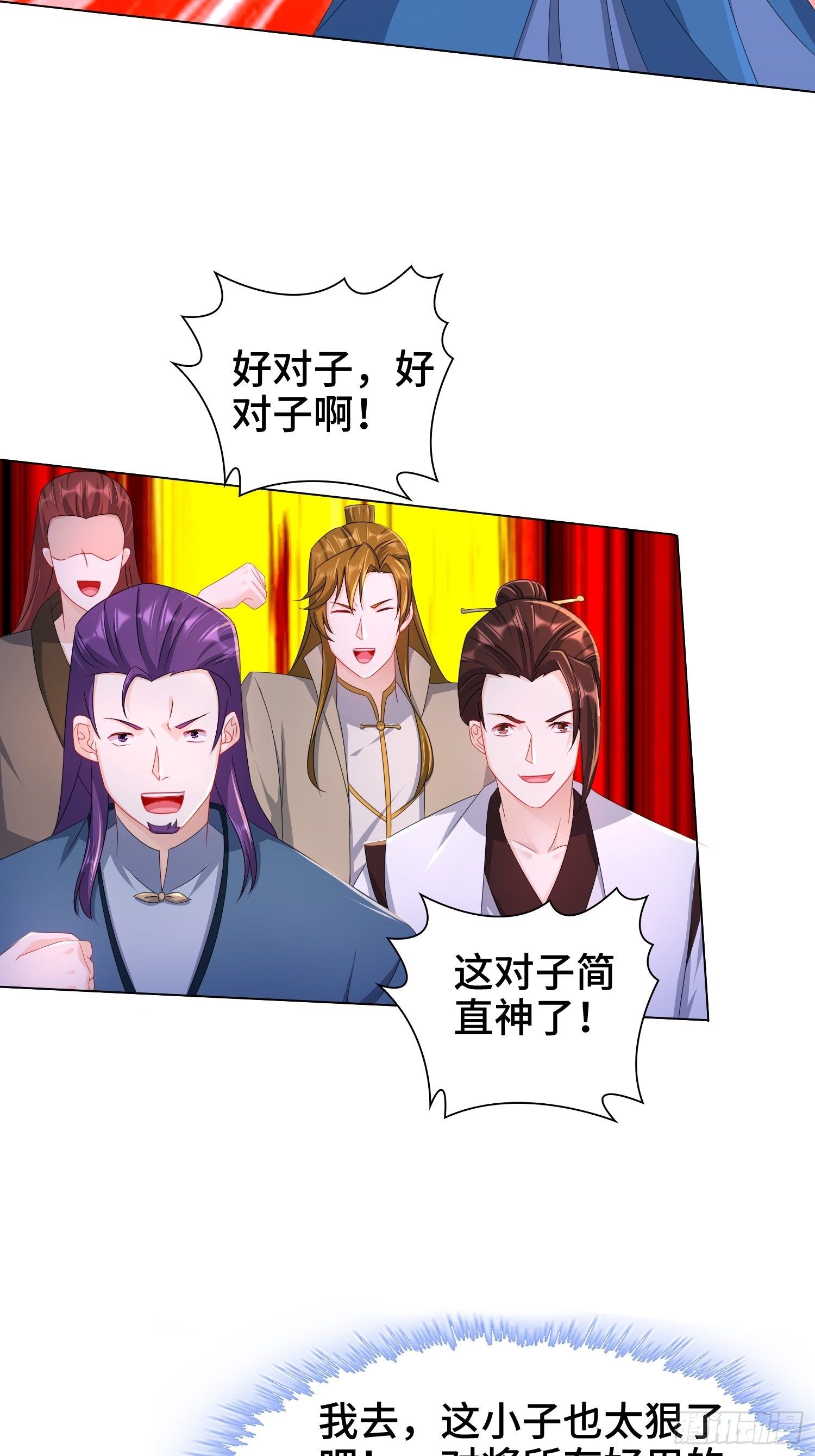 诗词大会37