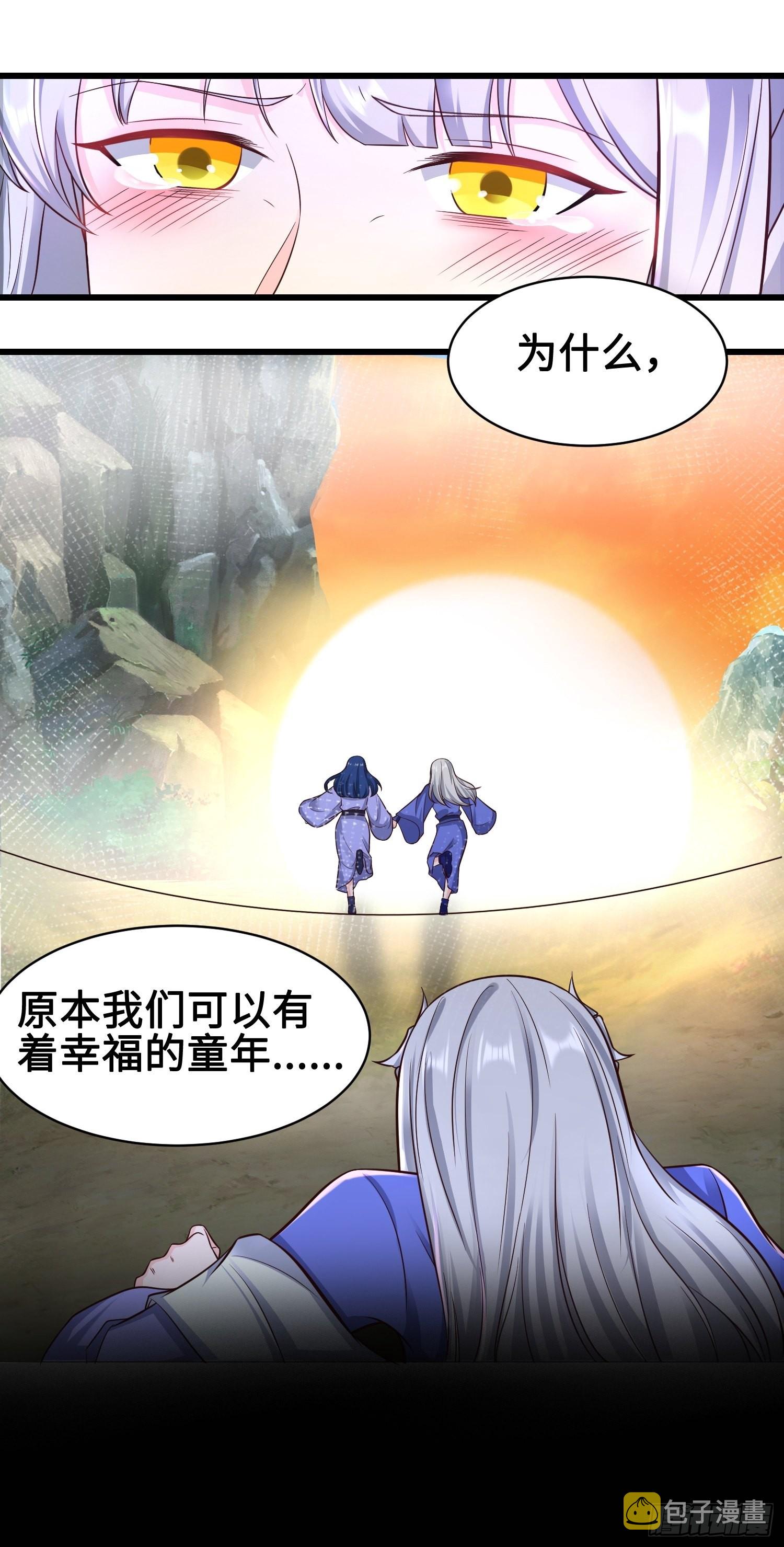 尘埃落定17