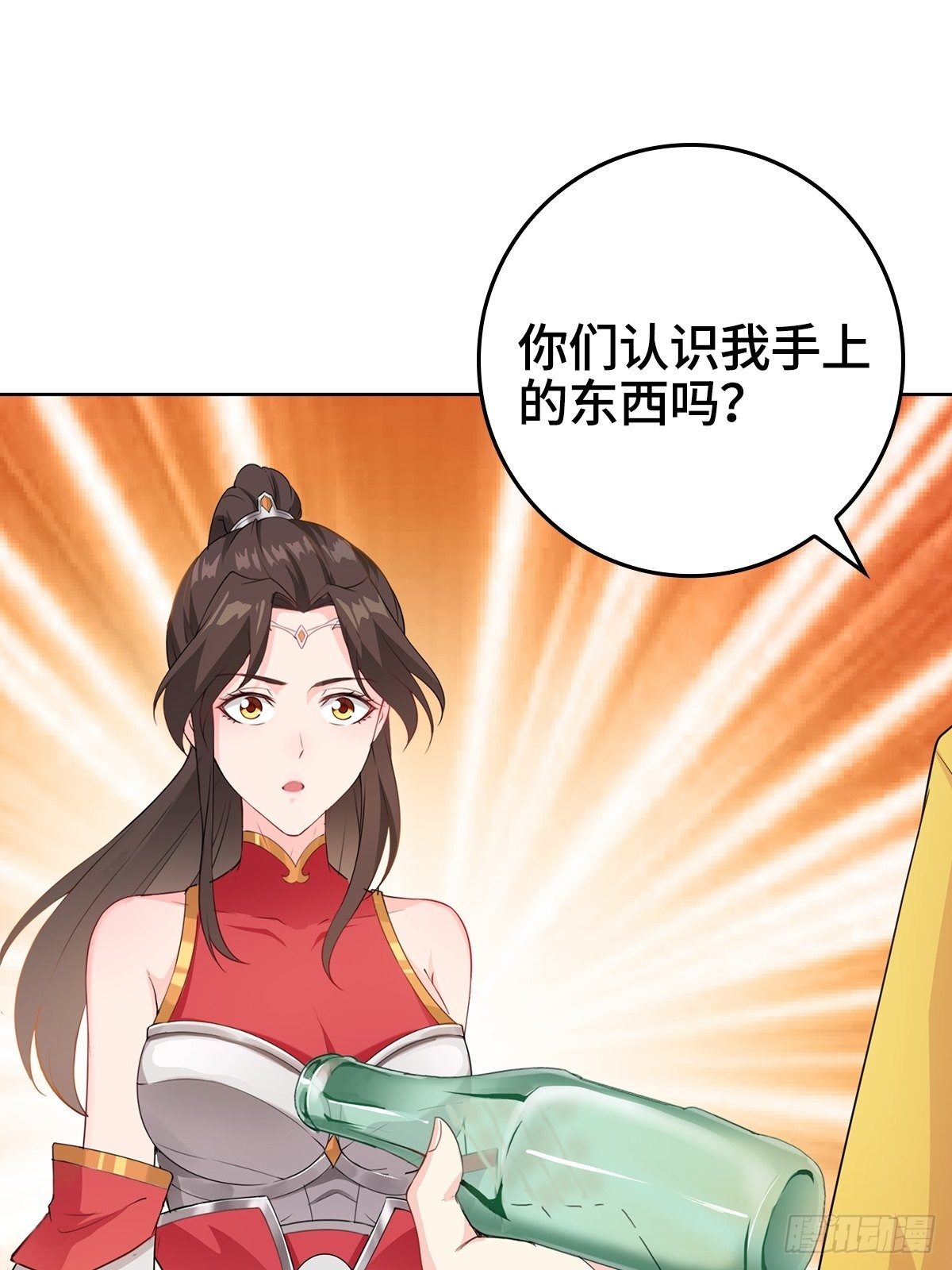 痛下杀手17