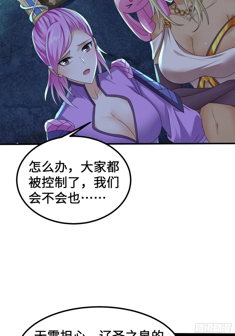 相遇10