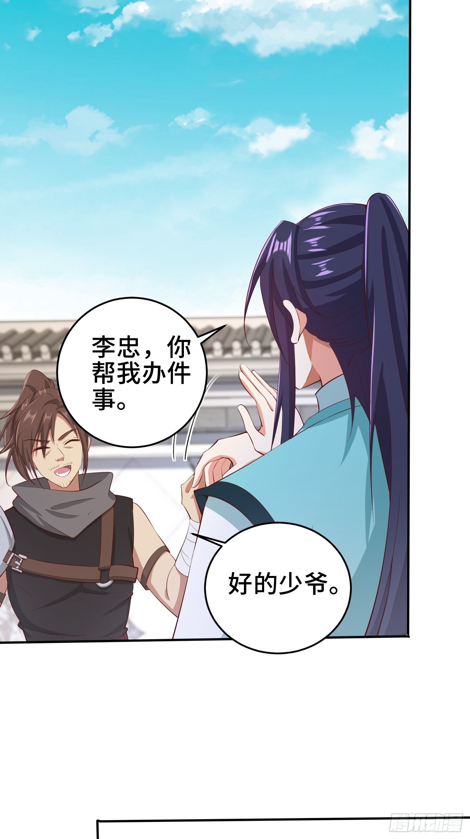 鸿门宴14