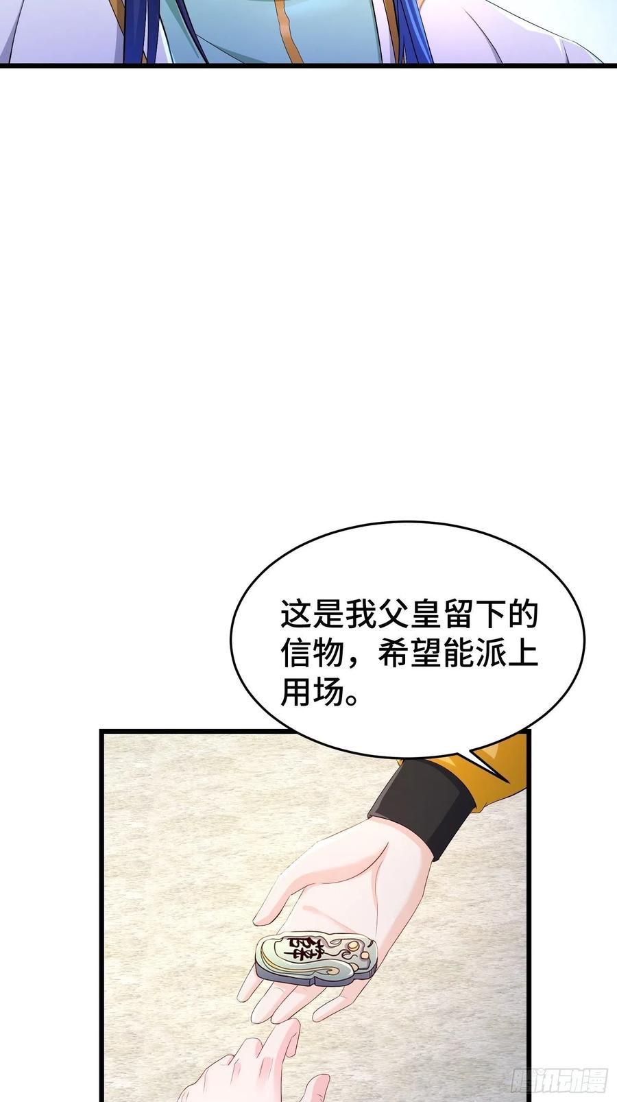 视死如归15