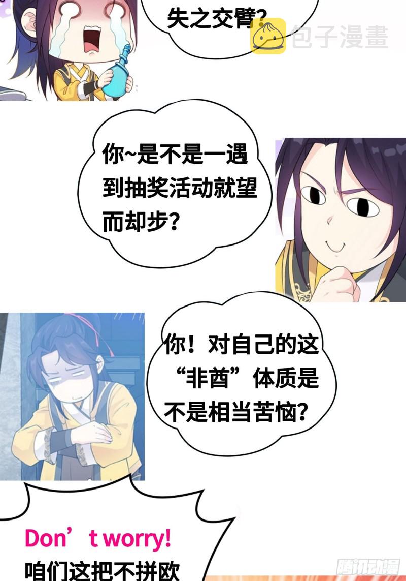 天化村47