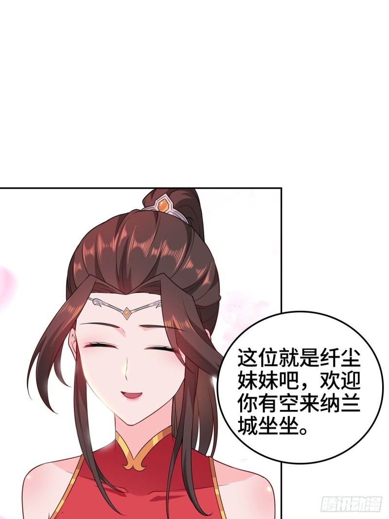 贼心不死4