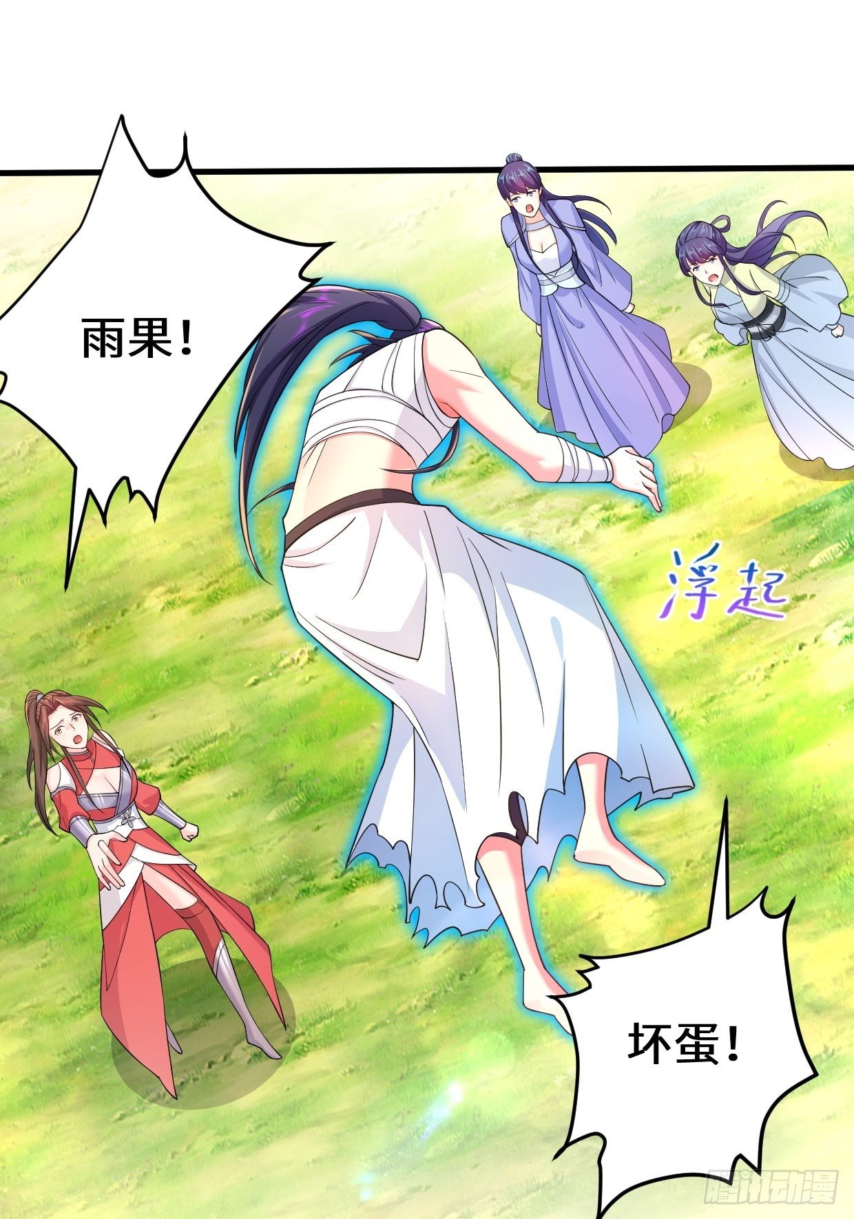 轮回29