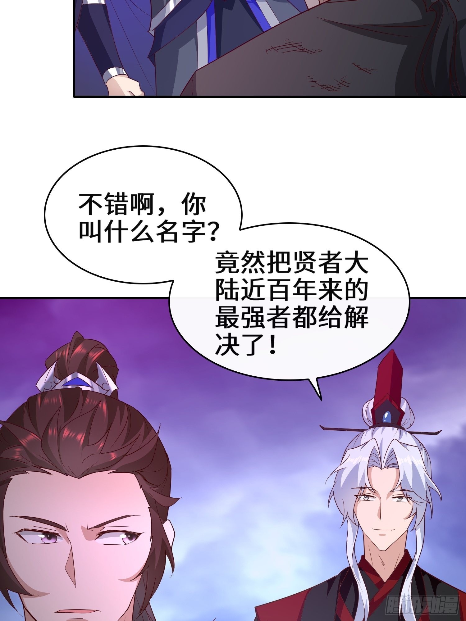 李三元37