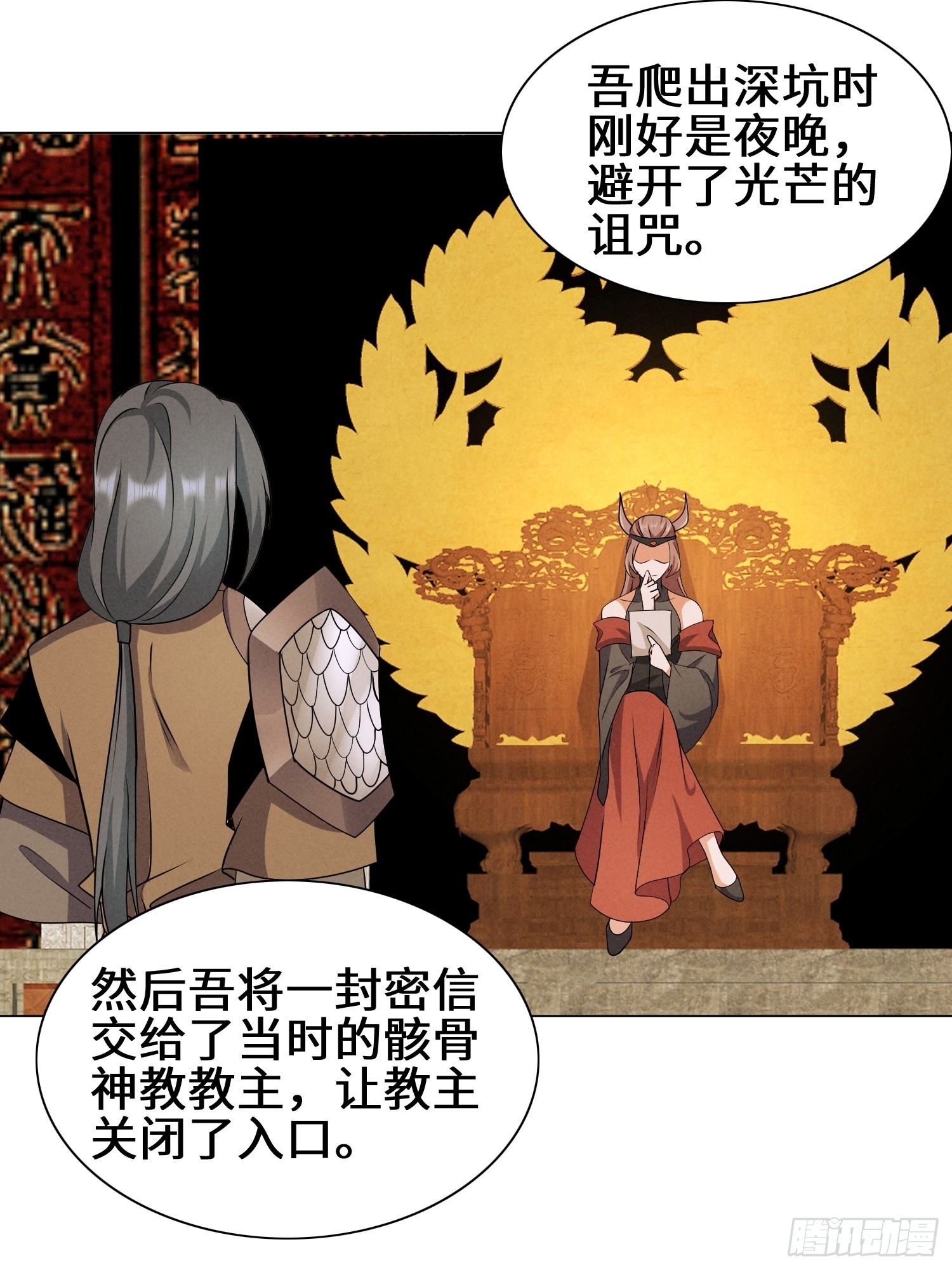 昔日之厄14