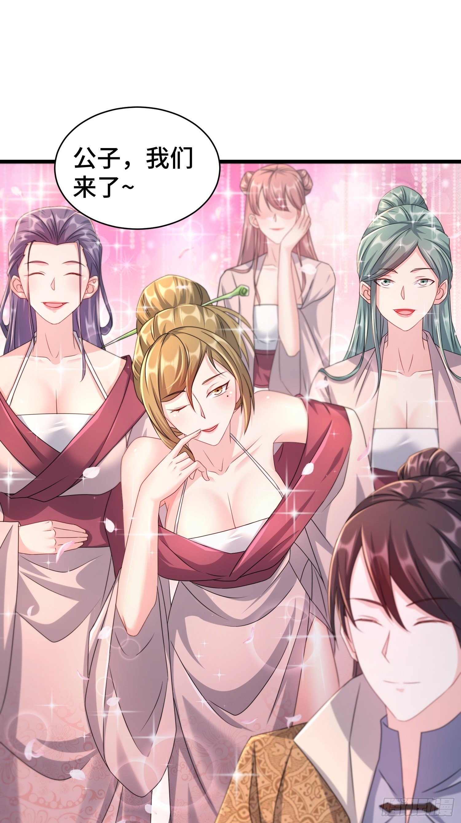 神秘的刺客19