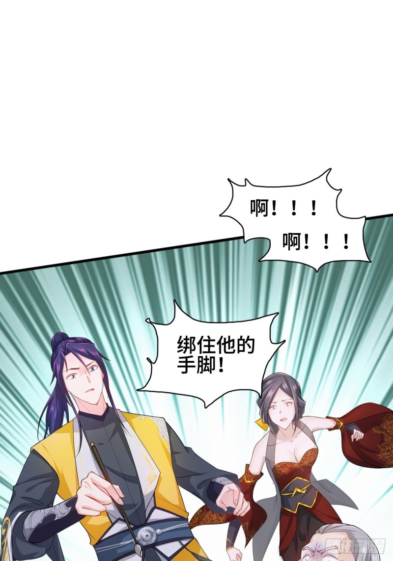 消灭蛊虫13