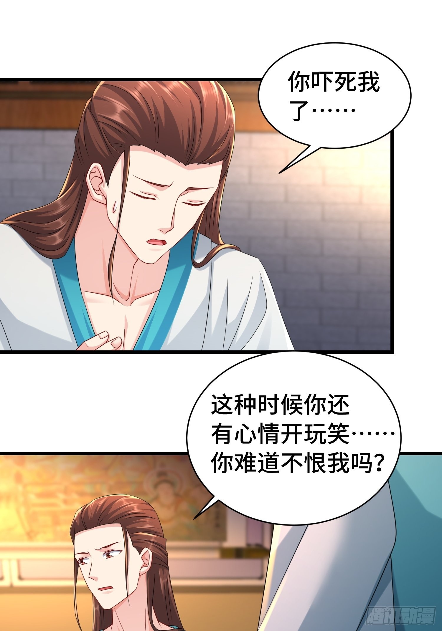 僞装潜入26