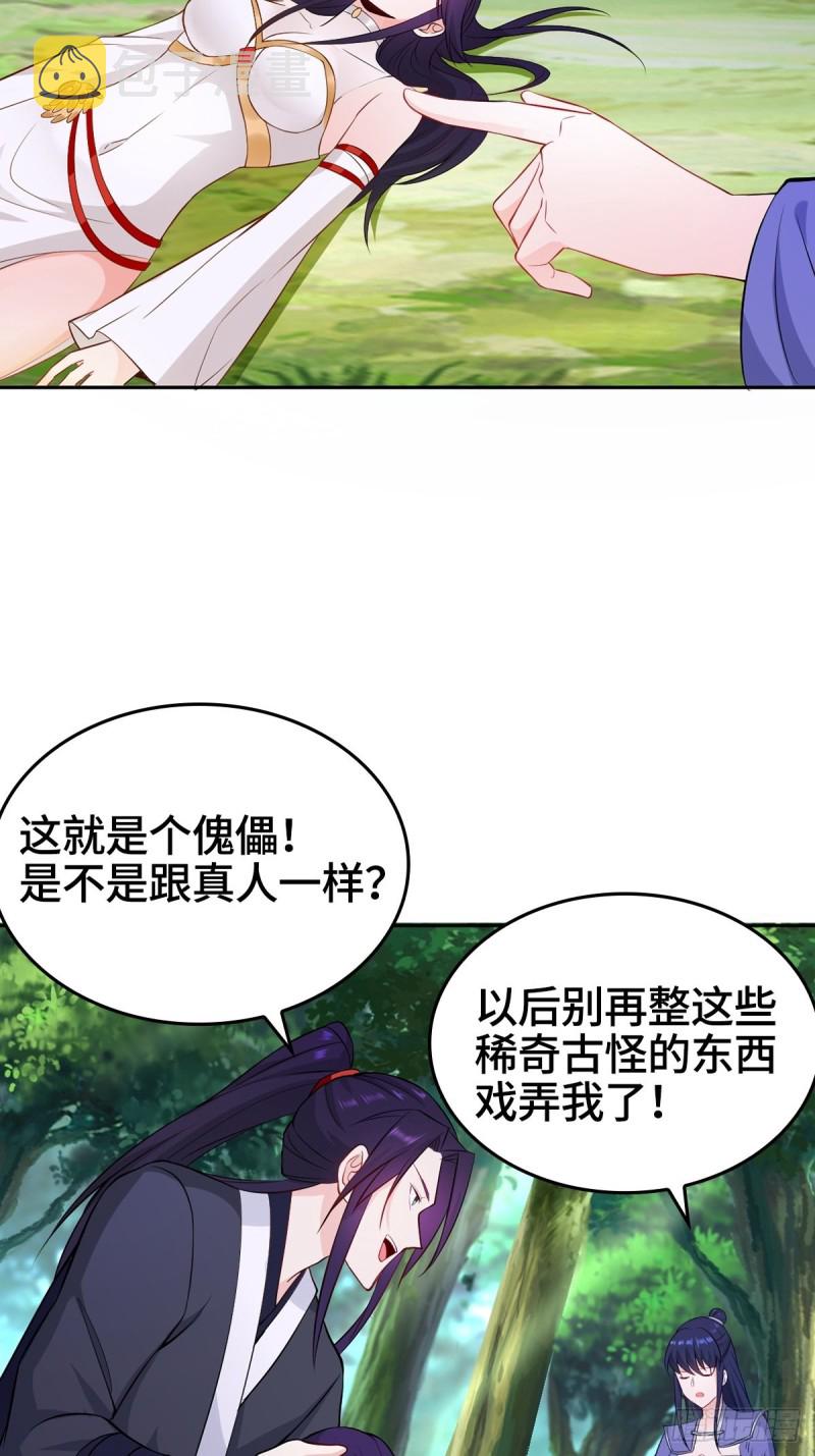 深夜疗伤5